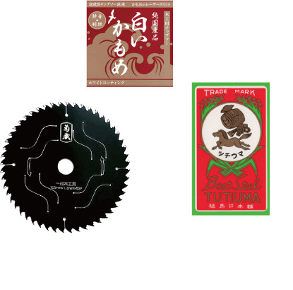 Japanese Original Goods